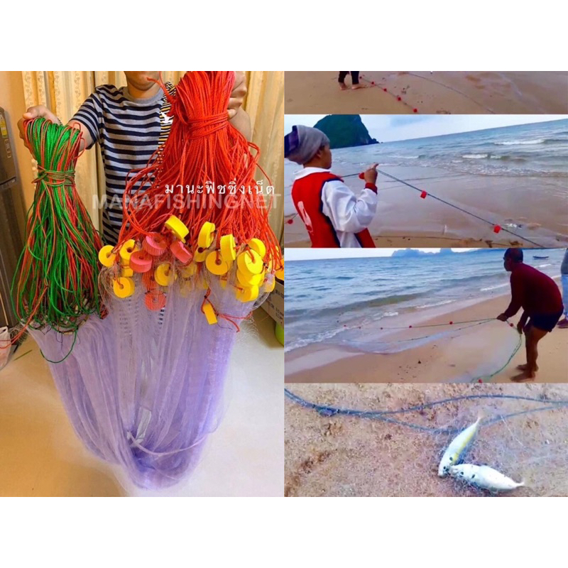 แบบสำเร็จพร้อมใช้ ทุ่นใหญ่ตะกั่วเม็ด #อวนลากชายหาด #อวนปลากระบอก #อวนปลาทราย #อวนลากหน้าหาด #อวนล้อมริมหาด #ประมงชายฝั่ง