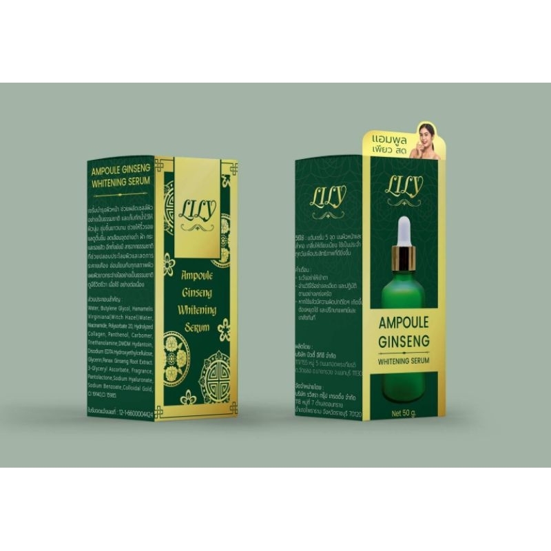 เซรั่ม โสมแอมพู เพียวสด ลิลี่ เซรั่มรากโสมสด Lily Ginseng Ampoule Ginseng Whitening Serum ( ปริมาณ 5
