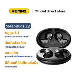 Remax SleepBuds Z2 Black หูฟังบลูทูธ Bluetooth 5.3 หูฟังสเตอริโอในหูแบบครึ่งตัวหูฟังไร้สาย Bluetooth Gaming หูฟังพร้อมกล่องชาร์จ