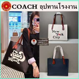 (จัดส่งฟรี) ของแท้ 100% COACH Relay Tote กระเป๋าสะพายข้าง กระเป๋าหิ้ว unisex