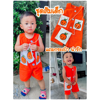 ชุดส้มเด็ก🍊 ชุดสีส้ม🧡 ชุดเด็ก น่ารักมาก🍊 ชุดแม่ลูก