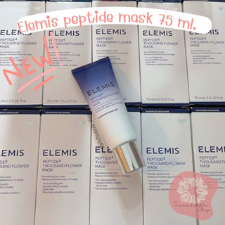 (ของแท้/พร้อมส่ง) Elemis peptide4 mask 75 ml.