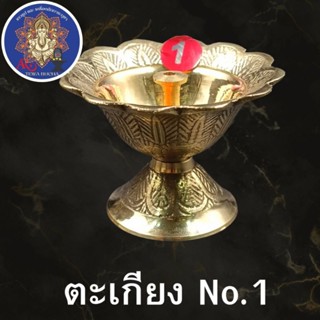 A&amp;R Tewa Bucha ตะกียง/เชิงเทียน-No. 0ถึง4