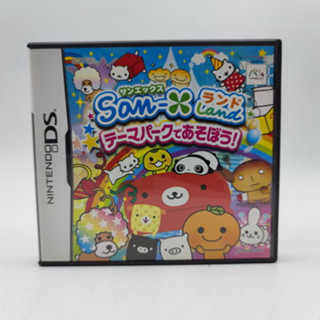 San-X Land Lets play at the theme park Nintendo DS NDS ตลับสภาพดี