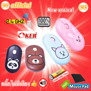 ✅แท้100% OKER M693 Mouse Wireless เม้าส์ คลิ๊กไม่มีเสียง ไร้เสียง เมาส์ไร้สาย 2.4G ลายการ์ตูนน่ารักๆ #CC 693