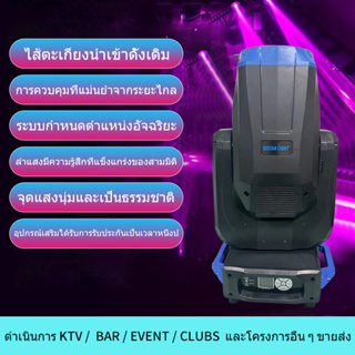 9R Beam 260w/ไฟหน้าแบบเคลื่อนที่/ปริซึมเชิงเส้น/การแสดงงานแต่งงาน+เคสบินได้/ ปาร์ตี้/การแสดงบนเวที/กีฬา/คอนเสิร์ต