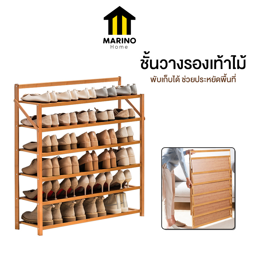 #ชั้นวางรองเท้า
#ชั้นวางรองเท้าไม้
#ชั้นวางรองเท้าพับได้
#ชั้นเก็บรองเท้า
#ชั้นวางของพับได้