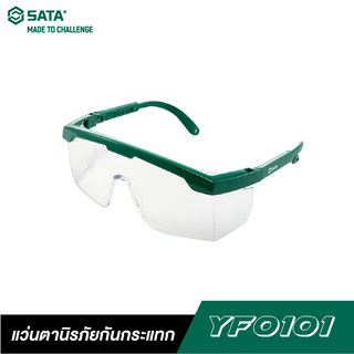 SATA YF0101 แว่นตานิรภัยกันกระแทก