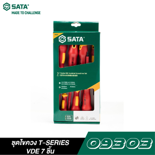 SATA 09303 ชุดไขควง T-SERIES VDE 7 ชิ้น