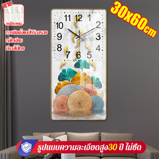 30ปี สีไม่ซีด!60*30ซม นาฬิกาแขวนผนังขนาดใหญ่ นาฬิกาติดผนังขนาดใหญ่ นาฬิกาติดผนังขนาดใหญ่ดิจิตอล นาฬิกาแขวนผนัง