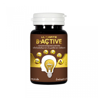 Ultimate B-Active อาหารเสริมช่วยบำรุงร่างกาย