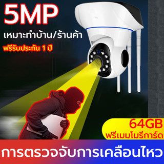 V380 Pro กล้องวงจรปิด กล้องวงจรปิดไร้สาย WiFI Full HD 4MP กล้องวงจร IP Camera 4.0ล้านพิกเซล Auto Tracking