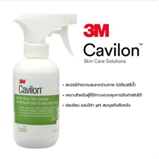 3M Cavilon No-Rinse Skin Cleanser 236 ml. คาวิลอน โนรินส์ สกิน คลีนเซอร์ ชนิดสเปรย์