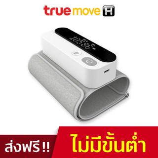 T3 Smart Blood Pressure  เครื่องวัดความดันอัจฉริยะ