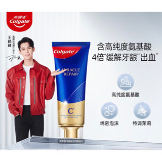 [พรีออเดอร์] ยาสีฟัน #หวังเฮ่อตี้ Colgate