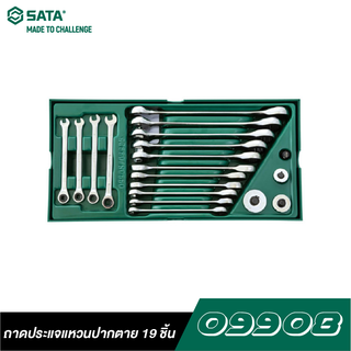 SATA 09908 ชุดถาดประแจเกียร์แหวนข้างปากตาย 19 ชิ้น