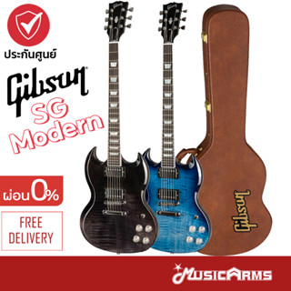 Gibson SG Modern กีตาร์ไฟฟ้า Gibson รุ่น SG Modern กีตาร์ ทรง SG ฟรี Hard Shell Case
