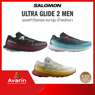 Salomon Ultra Glide 2 Men (ฟรี! ตารางซ้อม) รองเท้าวิ่งเทรล หน้านุ่ม เบา