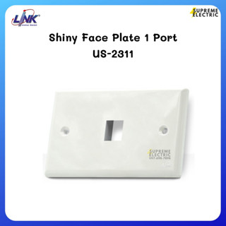 หน้ากาก1 ช่อง Shiny Face Plate US-2311 Link