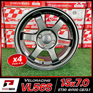 ล้อแม็กซ์ ขอบ15" ลาย TE37 Model VL56s Color HML (สีเทากัล หยอดแดง) 15x7.0 ET30 4x100 CB73.1 (ราคาต่อชุด 4 ล้อ)