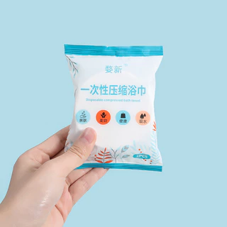 CMJ-05【Jumbo 140x70 ซม.】 ผ้าขนหนูอัดเม็ดผืนใหญ่ ไซส์จัมโบ้ ผ้าขนหนูแบบพกพาอเนกประสงค์ แบบใช้แล้วทิ้ง