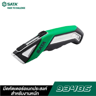 SATA 93485 มีดคัตเตอร์อเนกประสงค์สำหรับงานหนัก ด้ามจับ ABS และ TPR