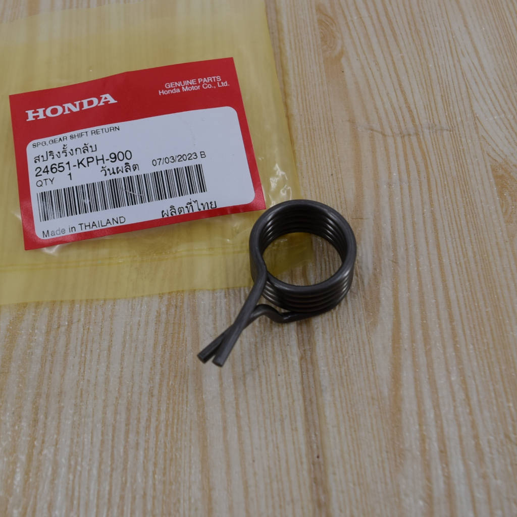 สปริงรั้งกลับ(หมายเลข12) เวฟ125/เวฟ110i (2021)/เวฟ125i (2023) แท้ศูนย์ฮอนด้า ราคา/1ชิ้น 24651-KPH-90