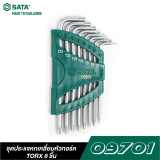 SATA ชุดประแจหกเหลี่ยมหัวทอร์ค TORX 8 ชิ้น และ 9 ชิ้น