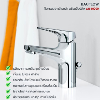 BAUFLOW SINGLE LEVER BASIN MIXER 32810000 Bathroom Accessories Set Toilet Faucet Shower Valve Water Tap Toiletry