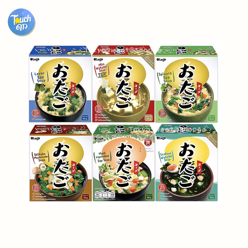Otago Mixed Vegetables : โอทาโกะ ซุปกึงสำเร็จรูป