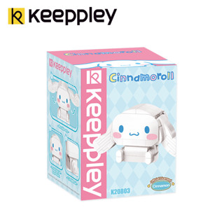 Keeppley Cinndmorall ตัวต่อพลาสติก รุ่นซินนาโมโรล K20803