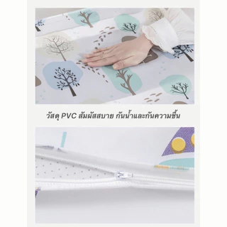 ผ้าคลุมเครื่องซักผ้า ที่คลุมเครื่องซักผ้า มีซิปเปิดปิดง่าย พลาสติกคลุมเครื่องซักผ้า กันแดด กันฝน กันฝุ่น กันน้ำ