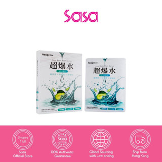 Neogence Aqua Burst Moisturizing Mask 5pcs