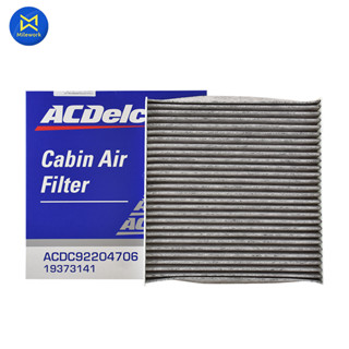 กรองแอร์ COLORADO ปี 04-07 ACDELCO คาร์บอน(PM2.5) (19373141) (ราคาต่อ 1 ชิ้น)