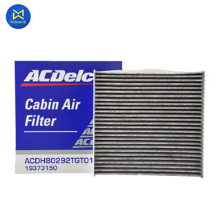 กรองแอร์ CITY ปี 09-13 ACDELCO คาร์บอน(PM2.5) (19373150) (ราคาต่อ 1 ชิ้น)