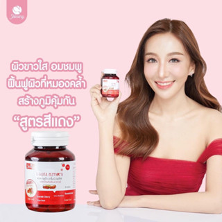 𝗢𝗡𝗘𝗥.𝗢𝗙𝗙𝗜𝗖𝗜𝗔𝗟✅ตัวแทนจำหน่าย🍅L-gluta amoni ❤️แอลกลูต้าอาโมนิ ลดฝ้า รอยดำ ผิวกระจ่างใส