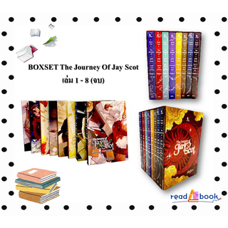 หนังสือBOXSET The Journey Of Jay Scot เล่ม 1 - 8 (จบ)#กัลฐิดา#สถาพรบุ๊คส์#แฟนตาซี/ผจญภัย#readAbook