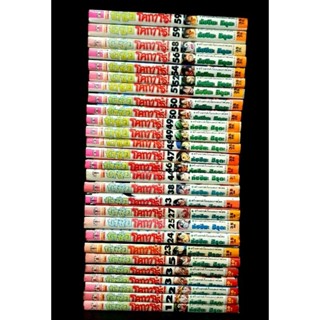 ข้าชื่อ โคทาโร่ 51-59 แยกเล่ม หนังสือบ้าน