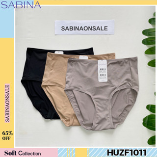 รหัส HUZF1011 Sabina กางเกงชั้นใน เบสิค ทรงเต็มตัว รุ่น Habpy Panty รหัส HUZF1011BK สีดำ HUZF1011CD สีเนื้อ