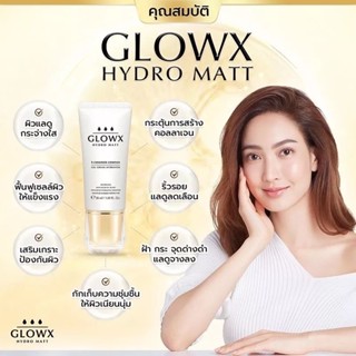 GLOWX HYDRO MATT ✨ Dr.Jill สูตรใหม่ ของแท้ 100% เจลครีมเนื้อแมทท์ บำรุงผิวหน้า  30 ml.