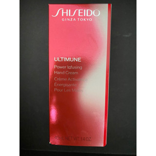 SHISEIDO HAND CREAM ขนาด 40ml ของแท้100% ของขวัญ