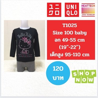 T1025 เสื้อ uniqlo heattech kids มือ2