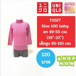 T1027 เสื้อ uniqlo heattech kids มือ2