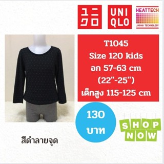 T1045 เสื้อ uniqlo heattech kids มือ2