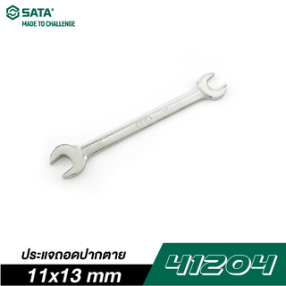 SATA 41204 ประแจถอดปากตาย 11x13 mm