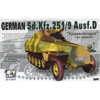 1/35 German Sd.Kfz.251/9 Ausf.D [AF 35068]