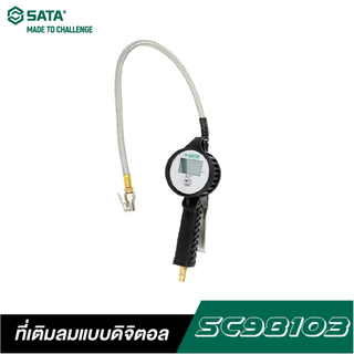 SATA SC98103 ที่เติมลมแบบดิจิตอล