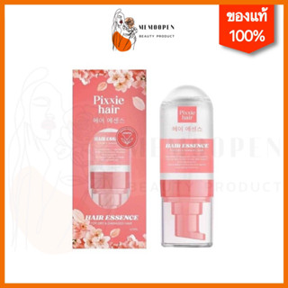 พิกซี่ แฮร์เอสเซ้นส์ บำรุงผม PIXXIE HAIR HAIR ESSENCE น้ำตบรีแพร์ผมหอม ขนาด 60 ml.