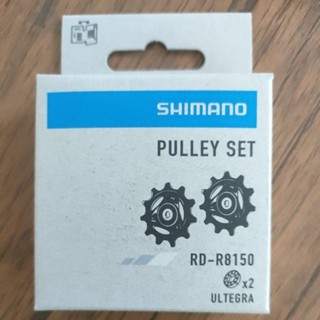 ลูกกลิ้งตีนผี shimano Ultegra Di2 RD-R8150