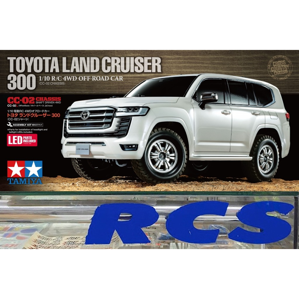 TAMIYA 58688A ชุดคิท CC-02 บอดี้ TOYOTA LAND CRUISER 300 มาพร้อมชุดไฟส่องสว่าง TLU-01 ไม่มีสปีดคอนโทรล w/o ESC (58688)